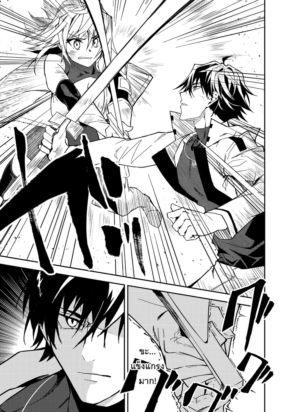 S Rank Boukensha de aru Ore no Musume tachi wa Juudo no Father Con deshita10 (9)